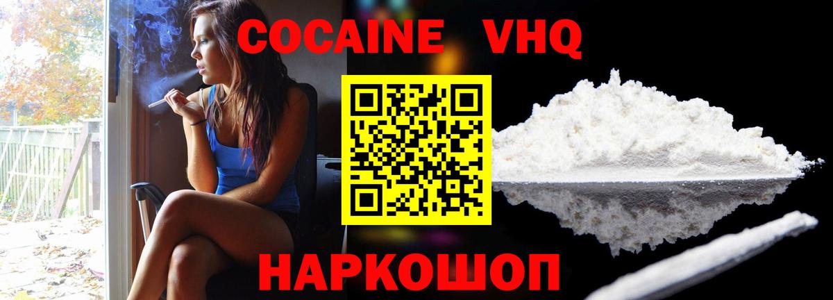 Кокаин Боливия Бугуруслан