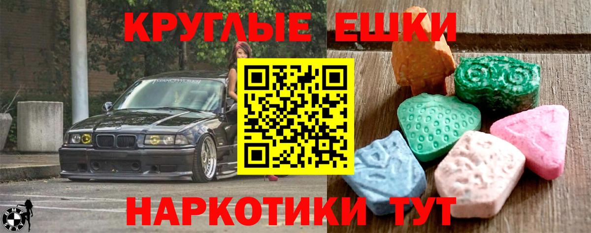 Бугуруслан  Экстази Cube  ЭКСТАЗИ  Вход с VPN 