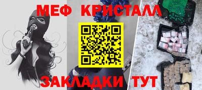 МДМА Апшеронск