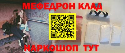 МДМА Апшеронск