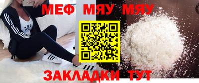МДМА Апшеронск