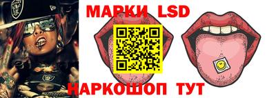 МДМА Апшеронск