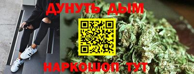 каннабис Аргун