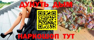 МДМА Апшеронск