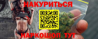 каннабис Аргун
