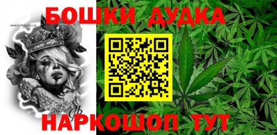МДМА Апшеронск