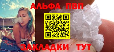 МДМА Апшеронск