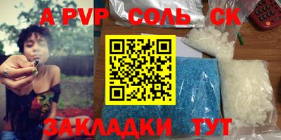 каннабис Аргун
