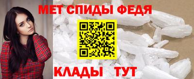 МДМА Апшеронск