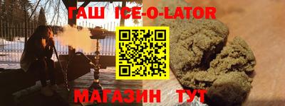 МДМА Апшеронск