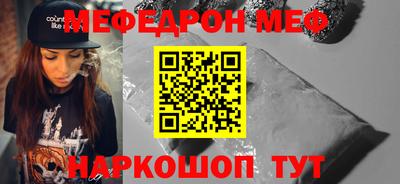 МДМА Апшеронск