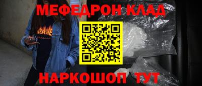 МДМА Апшеронск