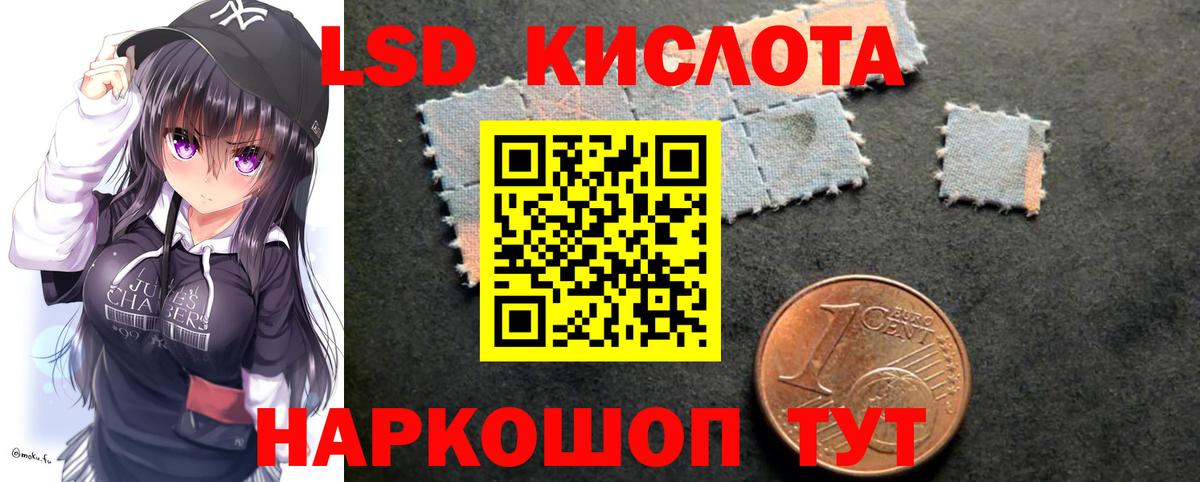 Бугуруслан  Лсд 25 экстази ecstasy  Лсд 25 экстази кислота  Вход с VPN 