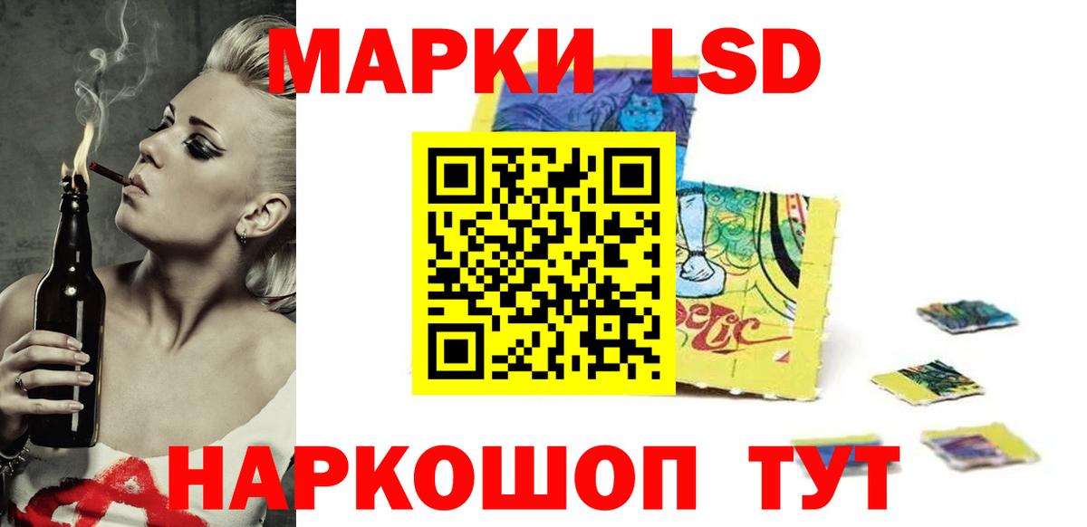 Лсд 25 экстази ecstasy Бугуруслан