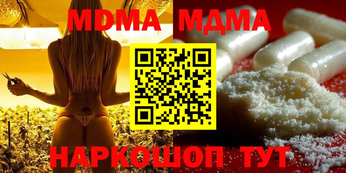 MDMA VHQ Бугуруслан