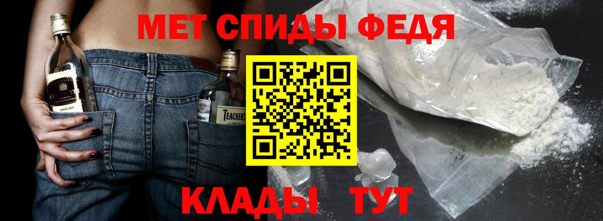 Первитин Methamphetamine Бугуруслан