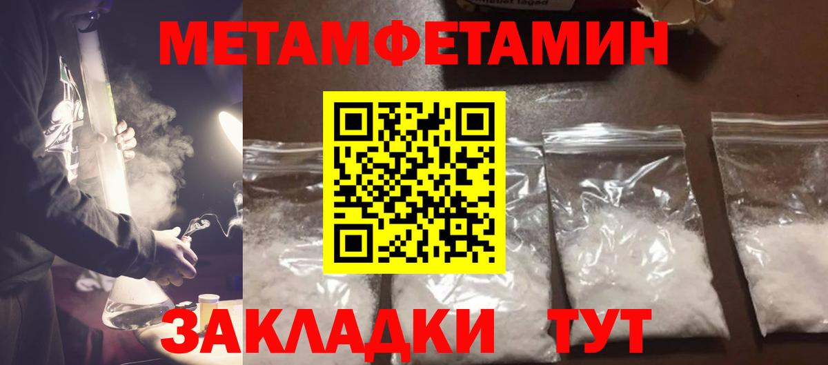 МЕТАМФЕТАМИН винт  МЕТАМФЕТАМИН винт  Бугуруслан  Вход с VPN 