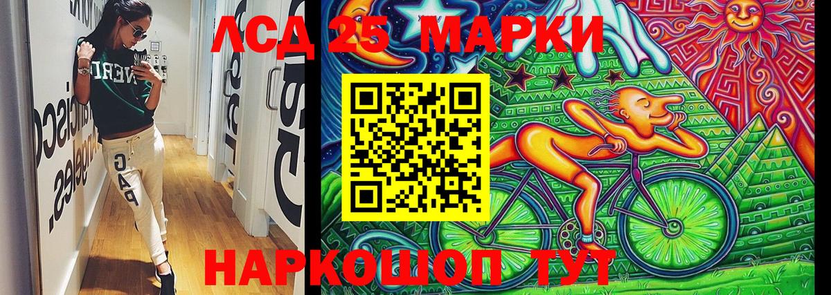 Марки 25I-NBOMe 1500мкг  Марки 25I-NBOMe  Бугуруслан  Вход с VPN 
