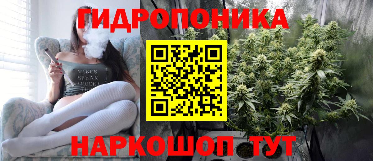 Канабис Bruce Banner Бугуруслан